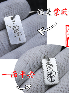 挂坠吊坠手链古法手工银饰