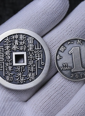 天一宝泉男女足银古法手工