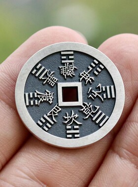 天一宝泉纯银手工制作银币