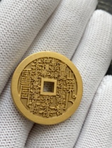 26mm foot gold gold coins of the Tianyi Baoquan works