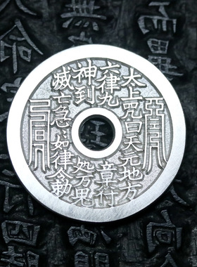 天一宝泉纯银手工精修吊坠
