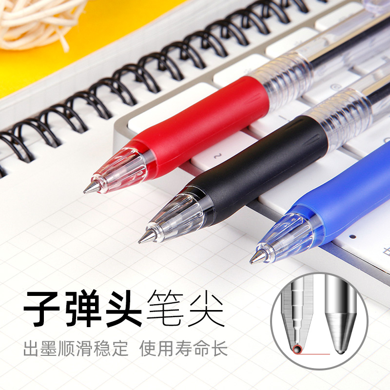 日本Zebra斑马耐用圆珠笔BNS5按动型圆珠笔0.5mm大容量学生原子笔 - 图1