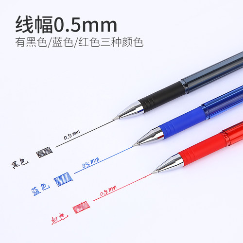 日本ZEBRA斑马水笔JJ100学生考试中性笔JJ1黑色碳素笔签字笔0.5mm - 图2