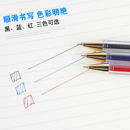 白金极细针管中性笔WE-38 0.38mm财会专用水笔学生考试办公签字笔 - 图3