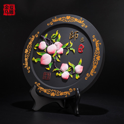 金乌炭雕桃李芬芳 定制教师节礼物送老师实用师恩摆件毕业纪念品 - 图1