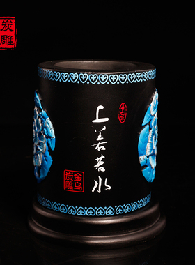 同庆平和商务风毕业季送朋友笔筒