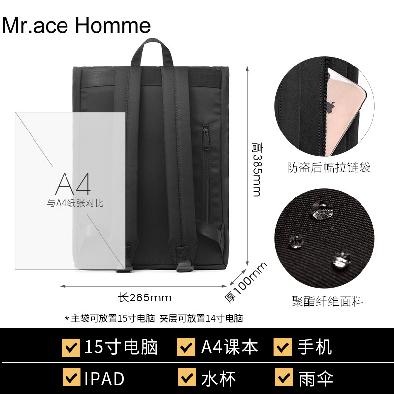 mrace新款大容量女15寸韩版电脑包 mracehomme双肩背包