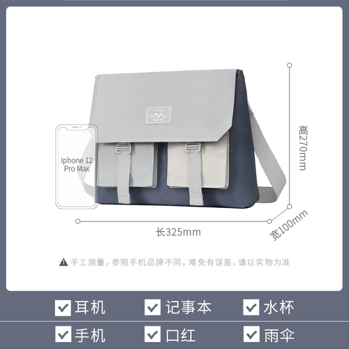 Г -н Хомм Табак Серый Синий сериал Японская в стиле плечо студенты женские ученики с большой точкой для почтового меню мужского работника