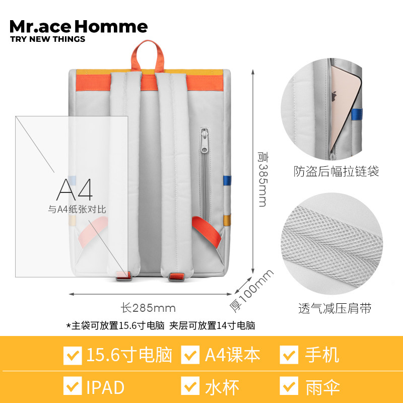 mracehomme吃货大容量女ins双肩包 mracehomme双肩背包