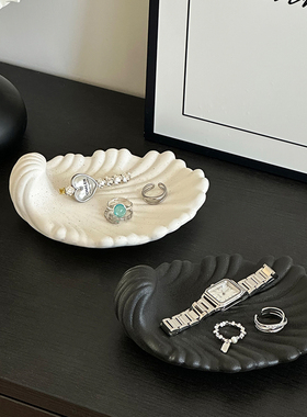 贝壳陶瓷收纳盘桌面摆件高级感戒指项链装饰品香薰托盘小众艺术