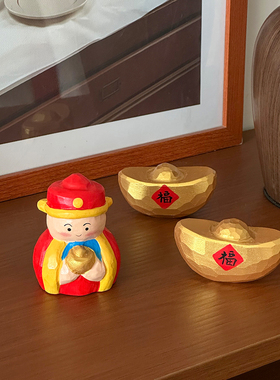 2026新年摆件财神爷元宝福客厅桌面装饰马年乔迁礼物红色手工雕刻