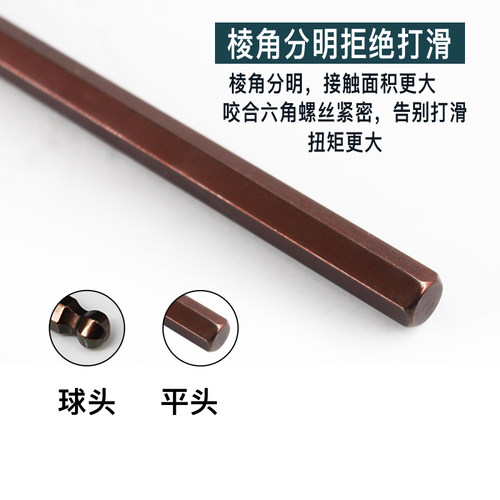 特长T型内六角套装2 3 4 5 6 8mm公制S2球平头加长T字6方六棱扳手 - 图1