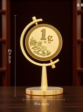 一个亿黄铜实心摆件时来运转创意书房桌面车载解压旋转硬币装饰品