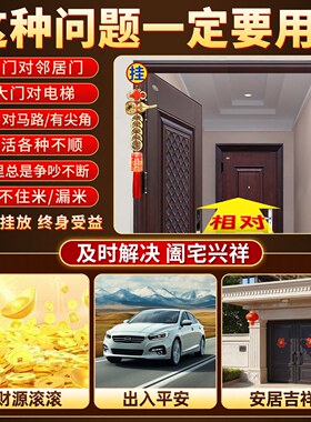 天官赐福牌五帝钱挂件黄铜葫芦门对门解入户主卧厕所钱币装饰摆件