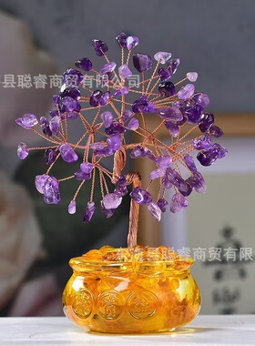 黄水晶碎石琉璃聚宝盆发财树摆件水晶工艺品家居创意车载桌面摆件