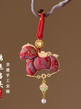 宋锦挂件新年马上有钱钥匙扣宋锦小马非遗文化葫芦包挂件马年挂饰