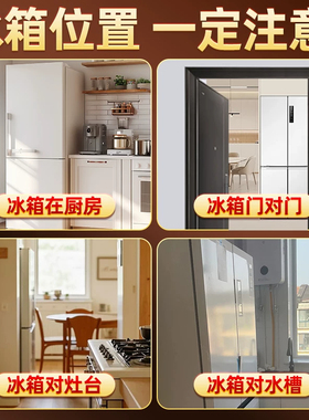 冰箱金属贴纸隐形门对门开门见灶台厨房防油污五帝钱招财进宝门贴
