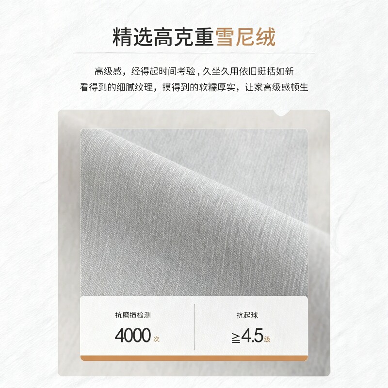 Customized chenille thickened and hardened sofa cushions