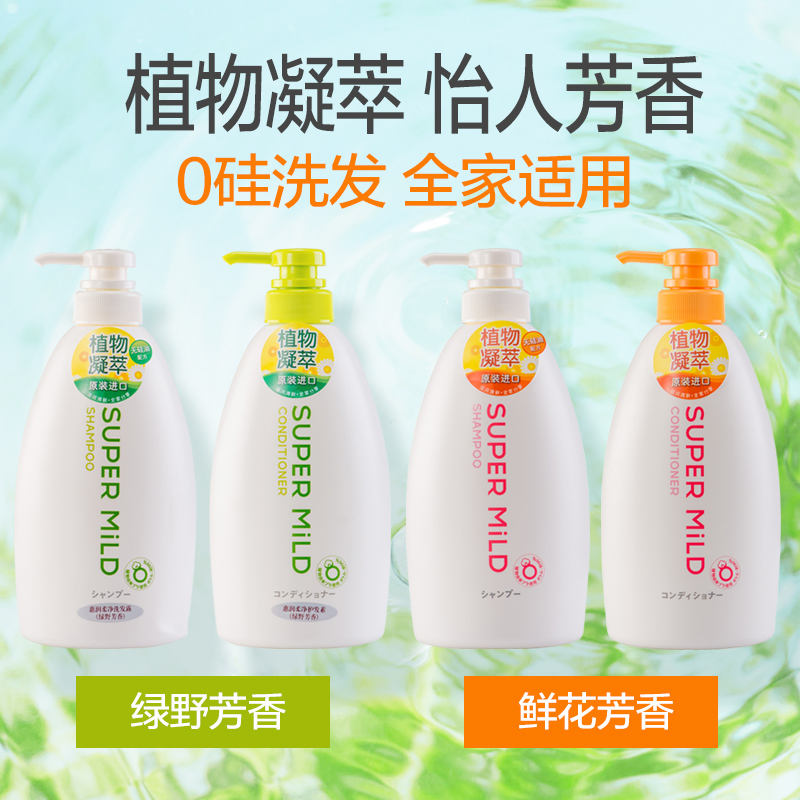 优趣汇官方旗舰店【第3件0元】资生堂惠润绿野鲜花芳香无硅油洗发水/护发素600ml2