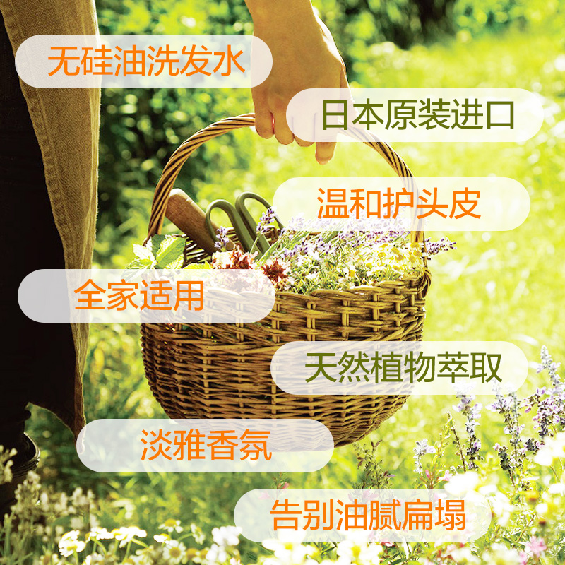 优趣汇官方旗舰店【第3件0元】资生堂惠润绿野鲜花芳香无硅油洗发水/护发素600ml3