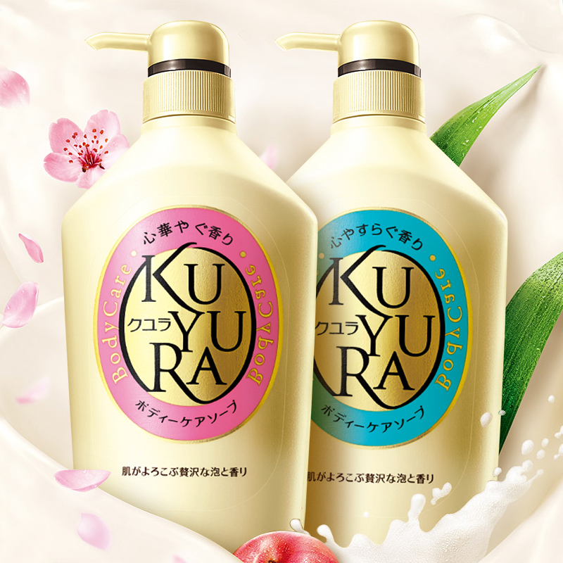 日本進口資生堂沐浴露 可悠然美肌沐浴露套裝550ml*2