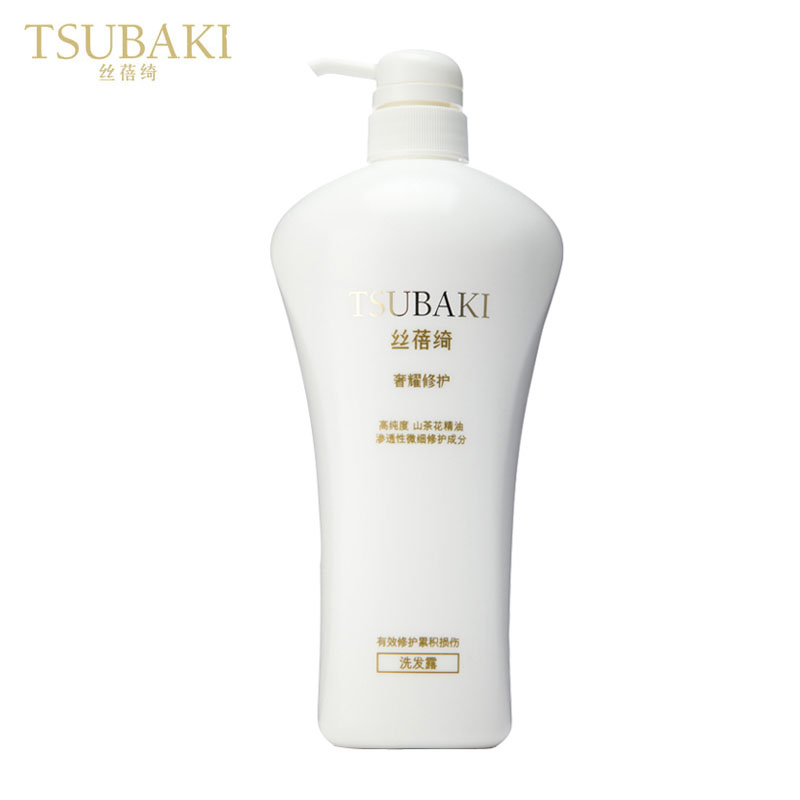 优趣汇官方旗舰店【99减40】丝蓓绮奢耀修护洗发露750ml/400ml/200ml 染发烫发修复2