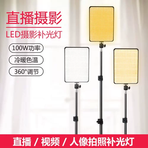 Светодиодная лампа, заполняющий свет, легкий комнатный светильник, ювелирное украшение, камера