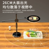 Светодиодная лампа, заполняющий свет, ювелирное украшение, аксессуар