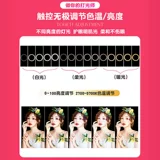 18 -inch живая циркулярная заливка лампа якорь красавица с высокой точки зрения большой апертурой сеть красная селфи фото красоты свет