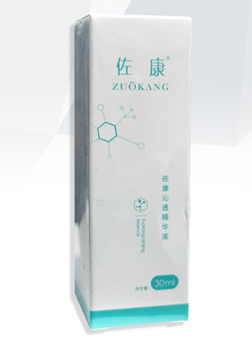 佐康沁透精华液净螨杀螨虫有效预防螨虫引起的痘痘专业祛痘美容院