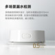 Xiaomi Water Guard 2 water leakage detection sound and light alarm
