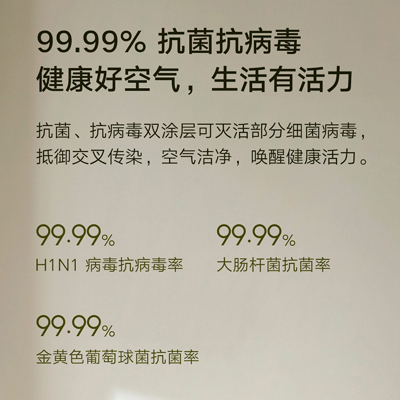小米米家空气净化器4家用室内智能氧吧除菌除甲醛病毒雾霾粉尘机 - 图1