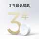 Xiaomi Water Guard 2 water leakage detection sound and light alarm