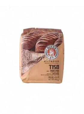 壹无界奶油风简约样板间厨房装饰品摆件组合搅拌机面包道具烘焙主