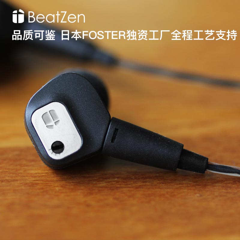 MastrZen Ex8s发烧hifi入耳式耳机行货定制升级版ie80s IE60IE800 - 图0