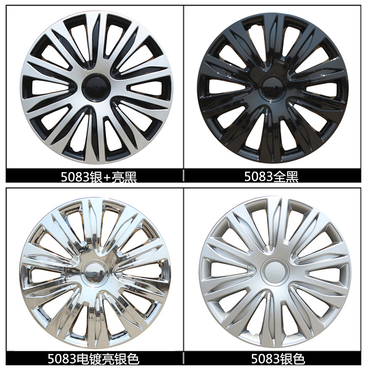 适用于16寸东风帅客轮毂盖帅客轮毂罩帅客汽车轮毂帽帅客新老帅客