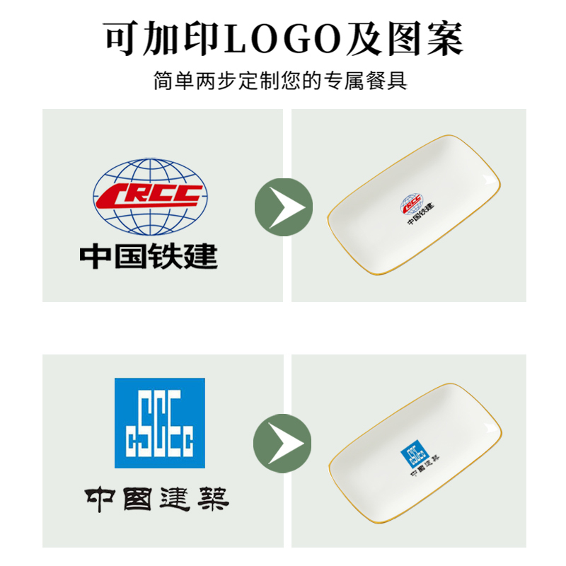 金边骨瓷味碟毛巾碟陶瓷小吃碟菜蝶毛巾碟蘸料蝶多用定制logo商用-图2