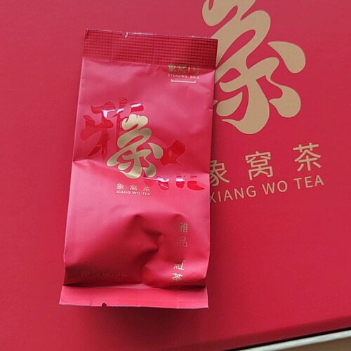 新兴特产翔顺象窝茶 雅品老树红茶150g盒装广东十大名茶叶 有机茶 - 图3