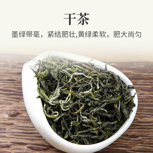 2025年秋茶 新兴特产象窝茶甘醇绿茶叶 老树大叶高山有机茶150g - 图3