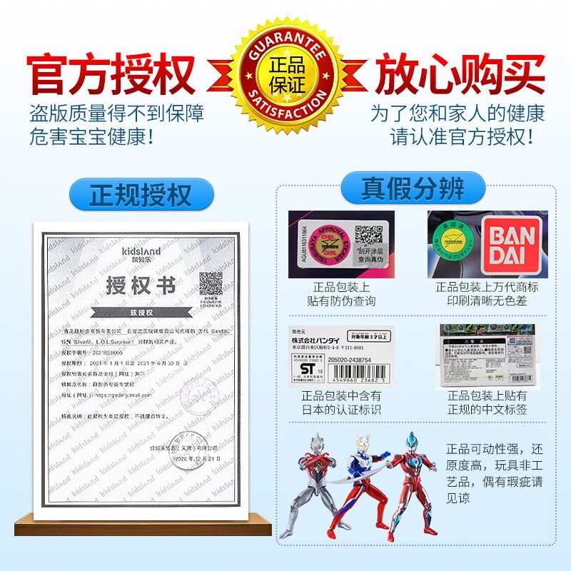 奥特曼正版迪迦特利迦变身器dx腰带 趣妙多母婴奥特曼玩具专区