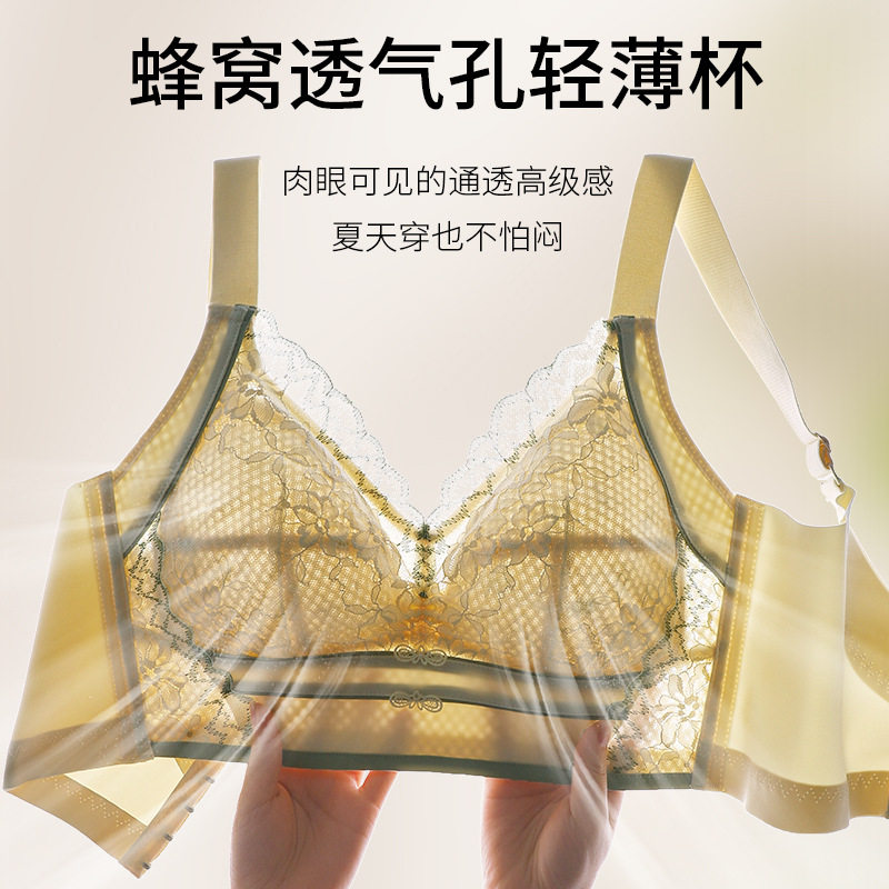全罩杯大胸显小内衣女大码聚拢侧收副乳防下垂调整型亲肤透气文胸,淘宝优惠券,粉丝福利购,淘宝优惠卷