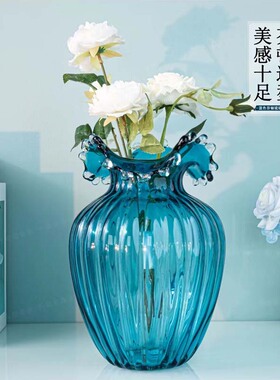 弗莱文茨手工花瓶玻璃