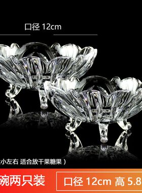 干果盘点心盘玻璃盘水果盘