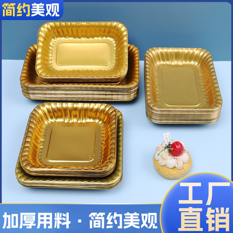 一次性金色水果托盘果切打包盒高档水果包装盒葡萄车厘子包装盒,淘宝优惠券,粉丝福利购,淘宝优惠卷