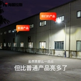 Уличный фонарь на солнечной энергии, супер яркий дорожный сельский фонарный столб, 4м, 5м, 6м, 30W, 50W