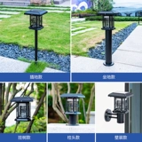 Дорожное средство от комаров на солнечной энергии, светодиодная москитная лампа, садовые фонари для беседки, водонепроницаемое бра для колонны, фонарь