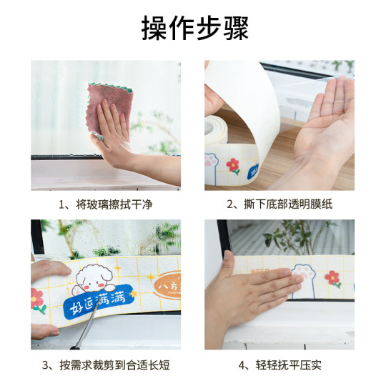 窗户吸水贴冬季冷凝水玻璃贴防水贴纸加厚冬天窗台流水防淌水神器
