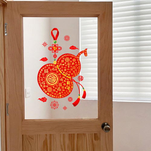 2026马年窗花新年装饰物业办公室葫芦静电玻璃门贴纸元旦氛围布置 - 图0