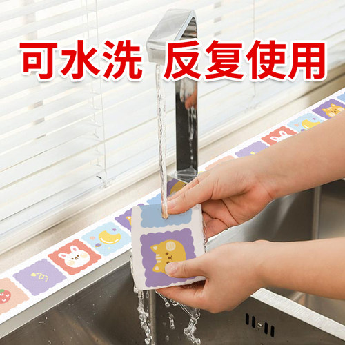 窗户玻璃吸水贴冬季北方窗台绒面贴防雾水蒸气防冷凝水防淌水神器 - 图1