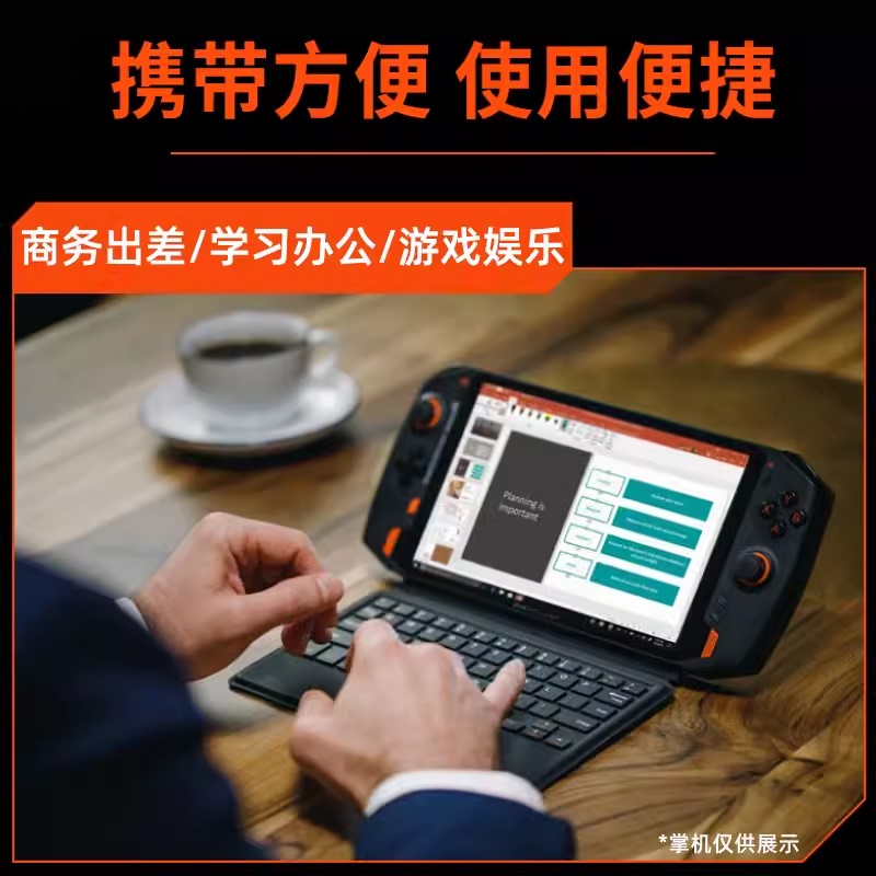 壹号本OnexPlayer壹号游戏机Win11系统掌上游戏机8.4英寸平板 - 图0